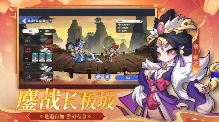 一起当勇士游戏手机版 v1.0.2 最新版