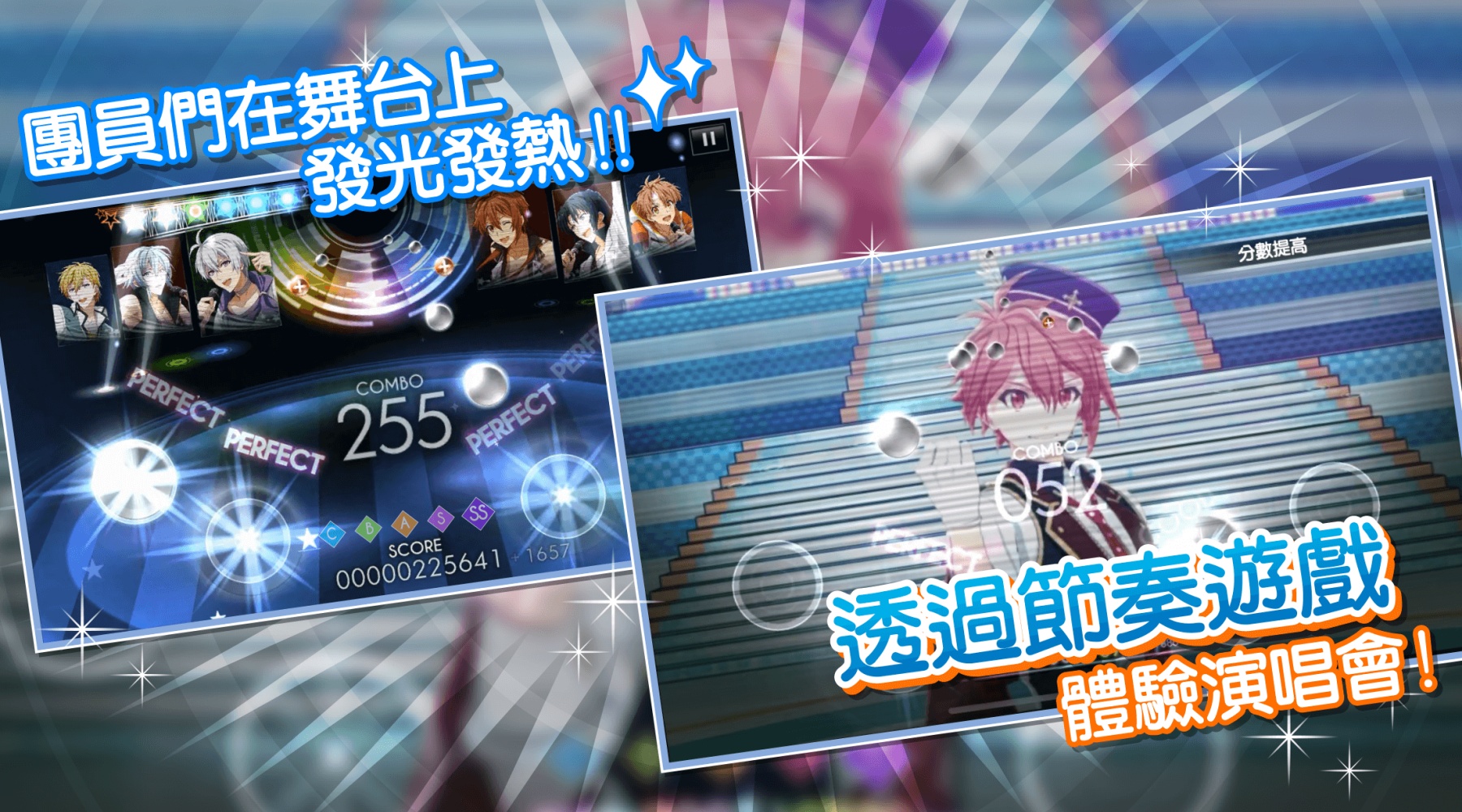 idolish7偶像星愿(偶像星願) v6.9.1 官方版