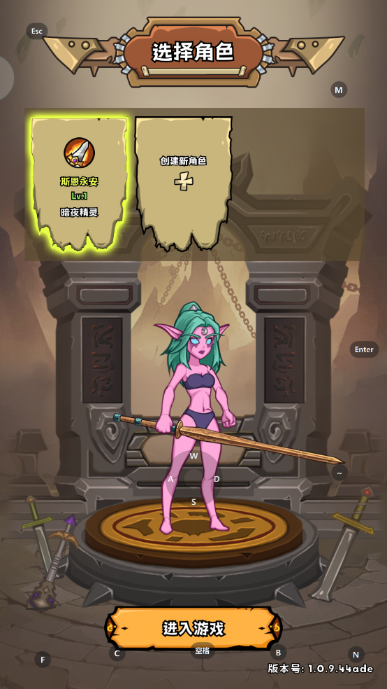 英雄冒险团最新版 v110 手机版