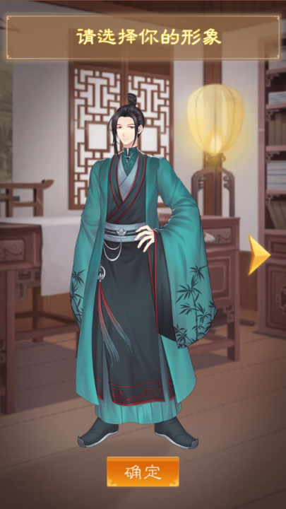 我靠科举来修仙游戏 v1.00.19 最新版