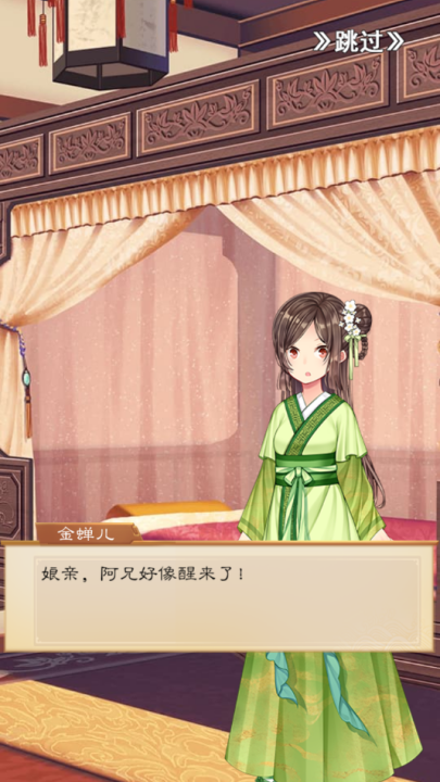 我靠科举来修仙游戏 v1.00.19 最新版