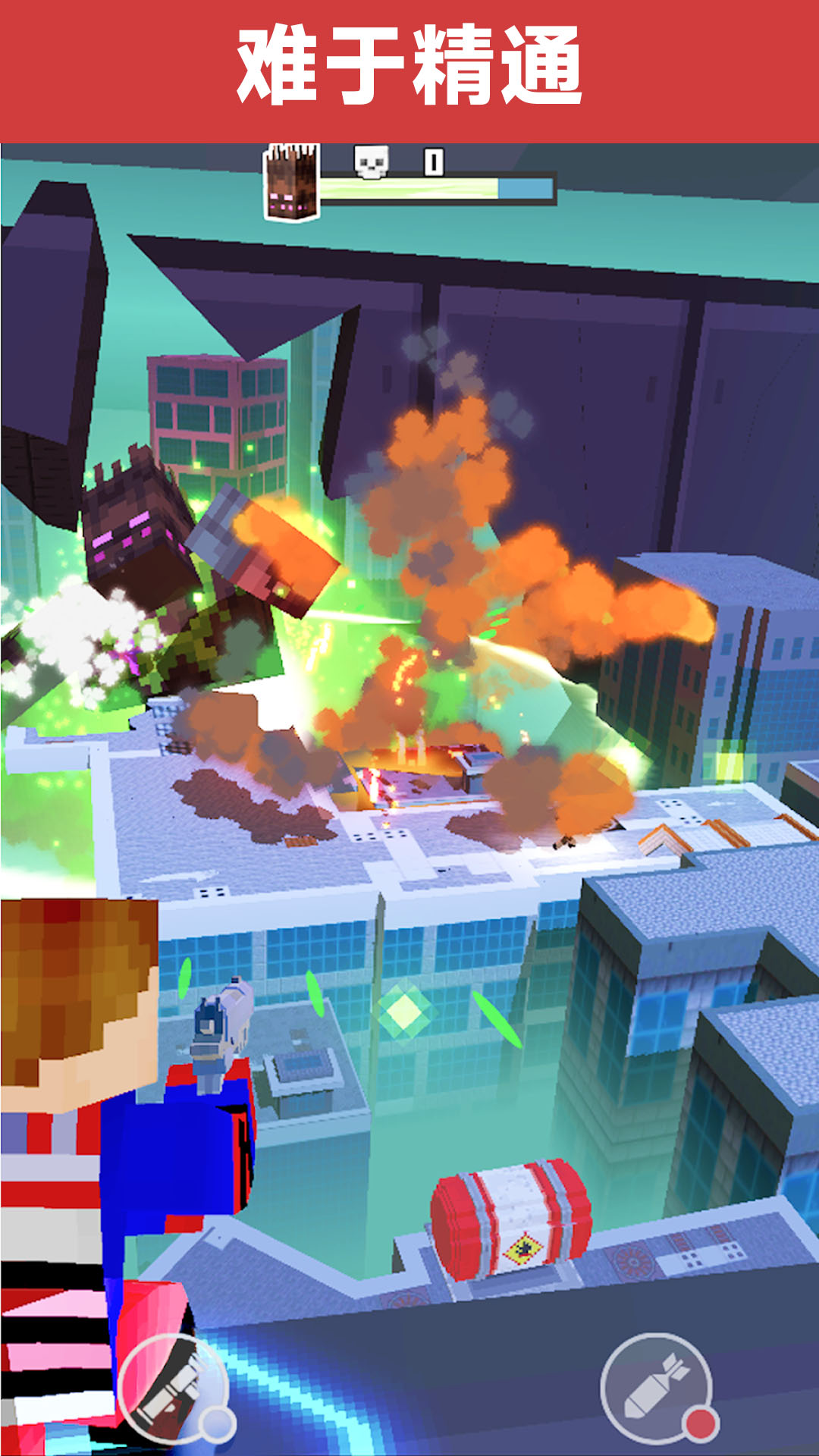 消灭大作战游戏 v300.1.3 官方版