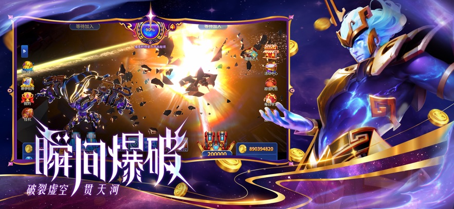 微乐捕鱼千炮版狂暴级 v3.9.9 最新版