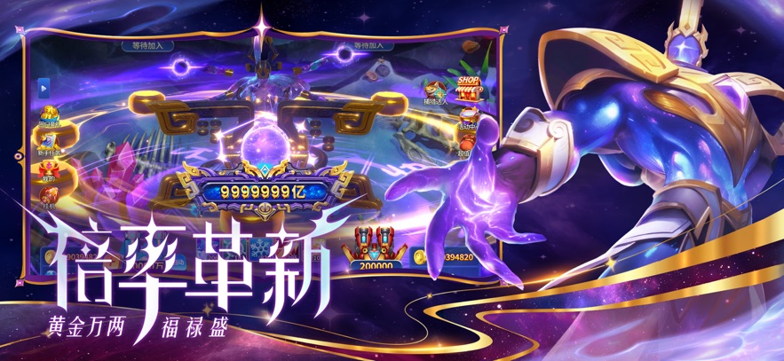 微乐捕鱼千炮版狂暴级 v3.9.9 最新版