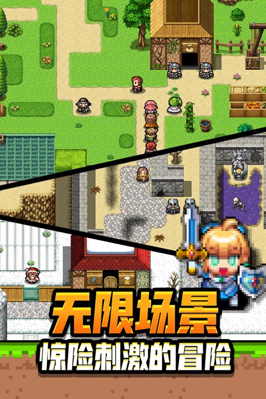 勇者请自重九游版 v1.1.13 最新版