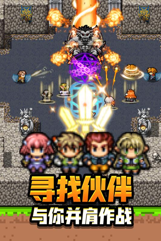 勇者请自重九游版 v1.1.13 最新版