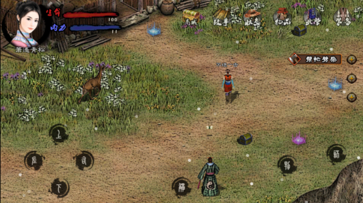 英雄群侠传2金光版(英雄群侠传II金光版) v6.9.7 安卓版