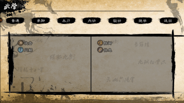 英雄群侠传2金光版(英雄群侠传II金光版) v6.9.7 安卓版