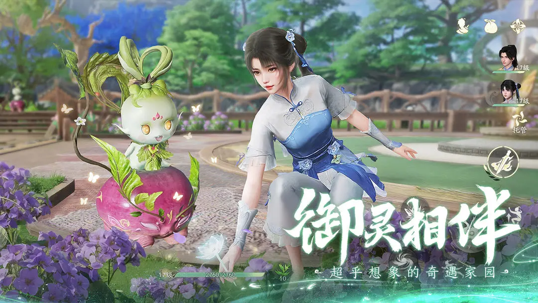 仙剑世界官方正版下载最新版 v1.0.491.1191731 安卓版