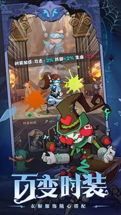 冒险大陆online官方版 v1.0.0 最新版