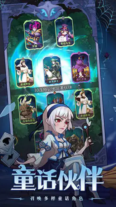 冒险大陆online官方版 v1.0.0 最新版