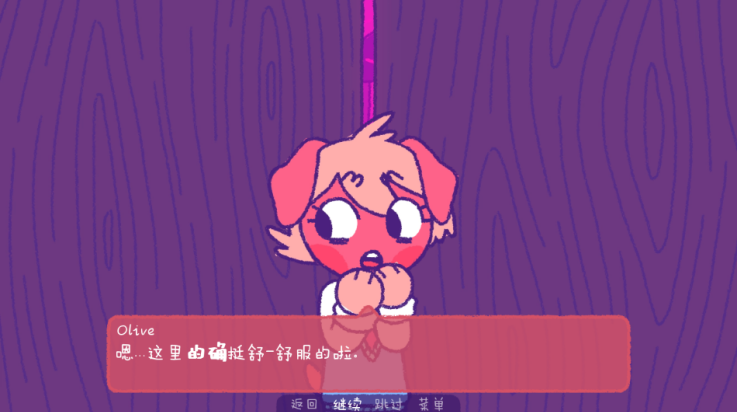 完美末日一啃钟情游戏官方版 v4.03 最新版