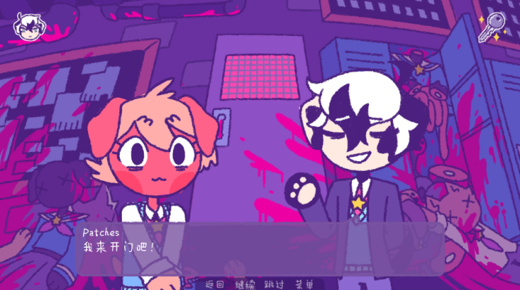 完美末日一啃钟情游戏官方版 v4.03 最新版