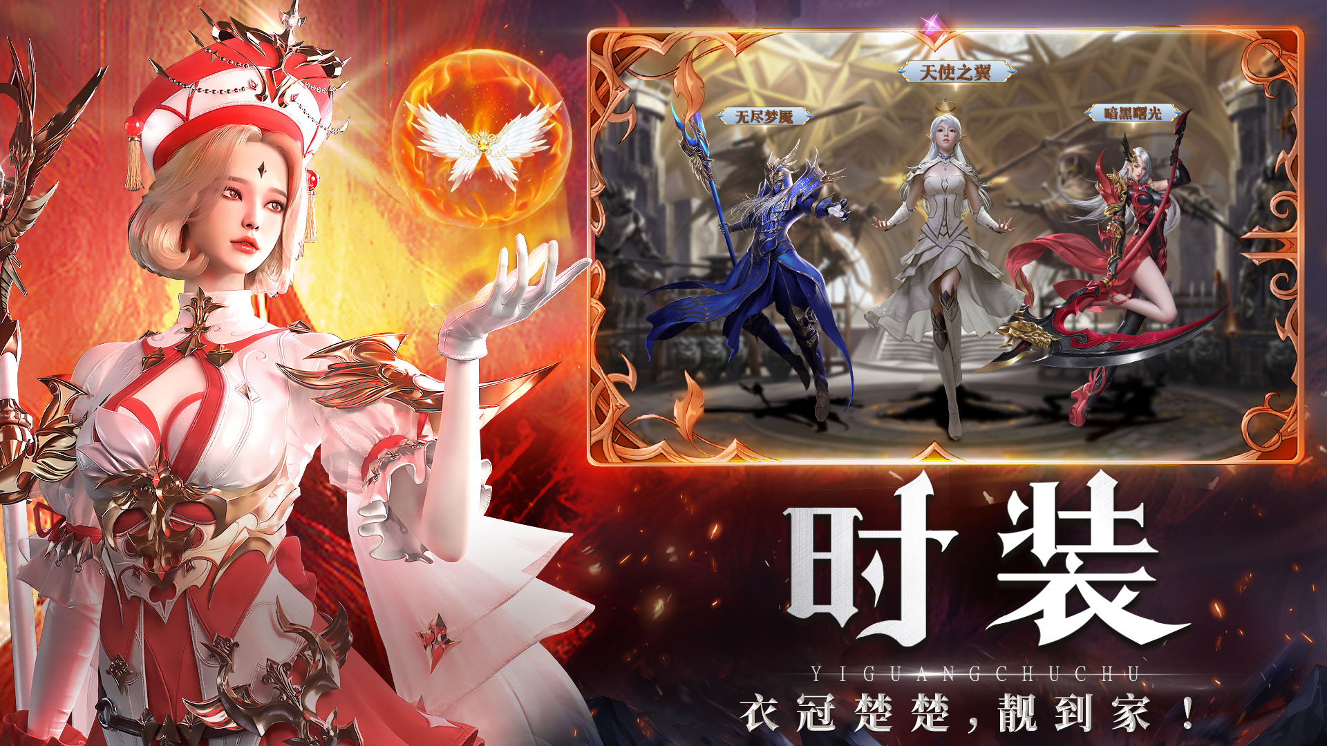 柱子英雄手游 v1.0.90 安卓版