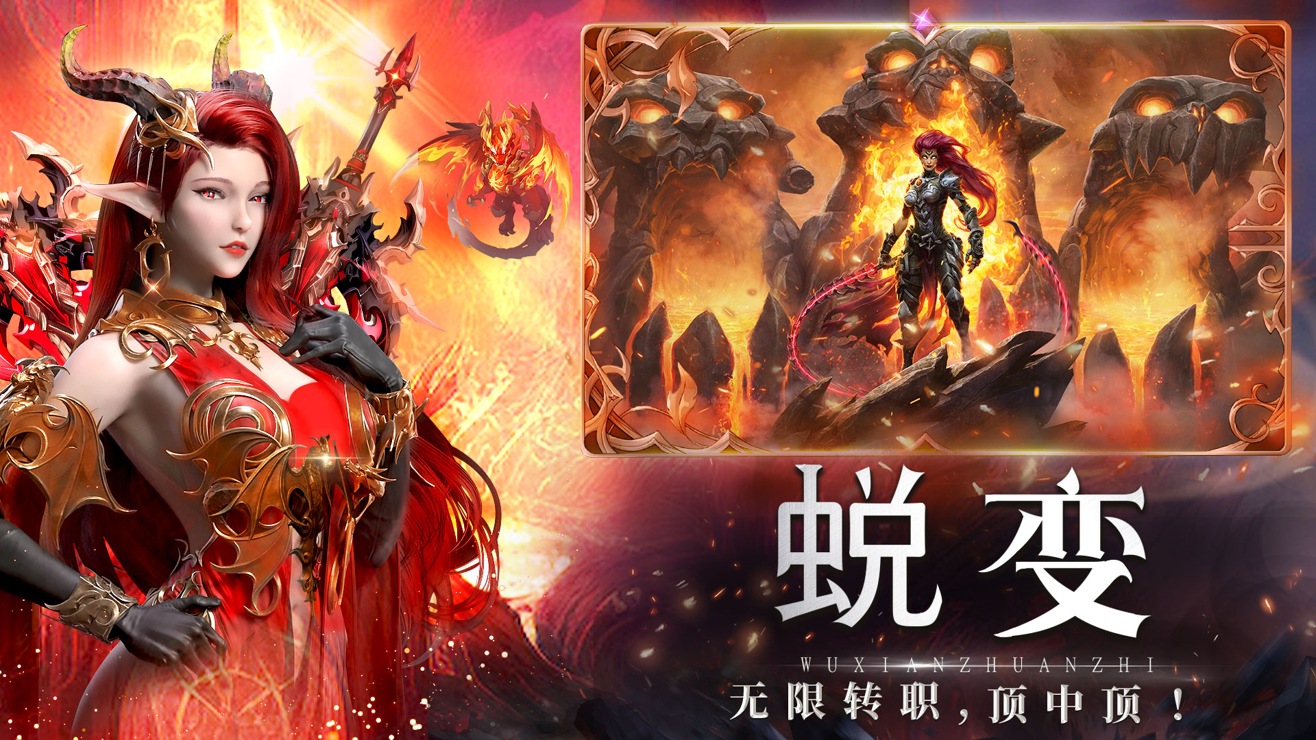 柱子英雄手游 v1.0.90 安卓版