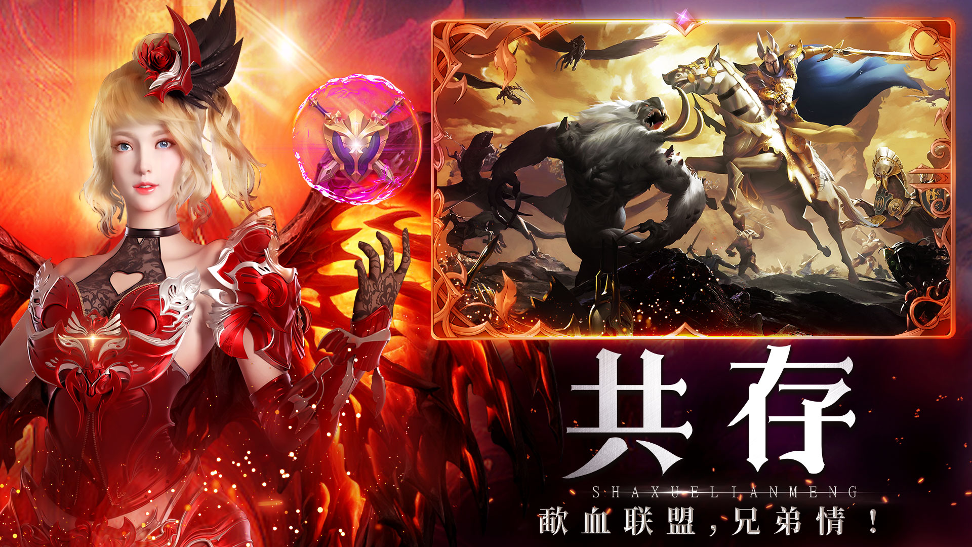 柱子英雄手游 v1.0.90 安卓版