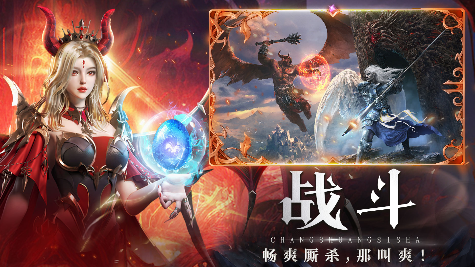 柱子英雄手游 v1.0.90 安卓版