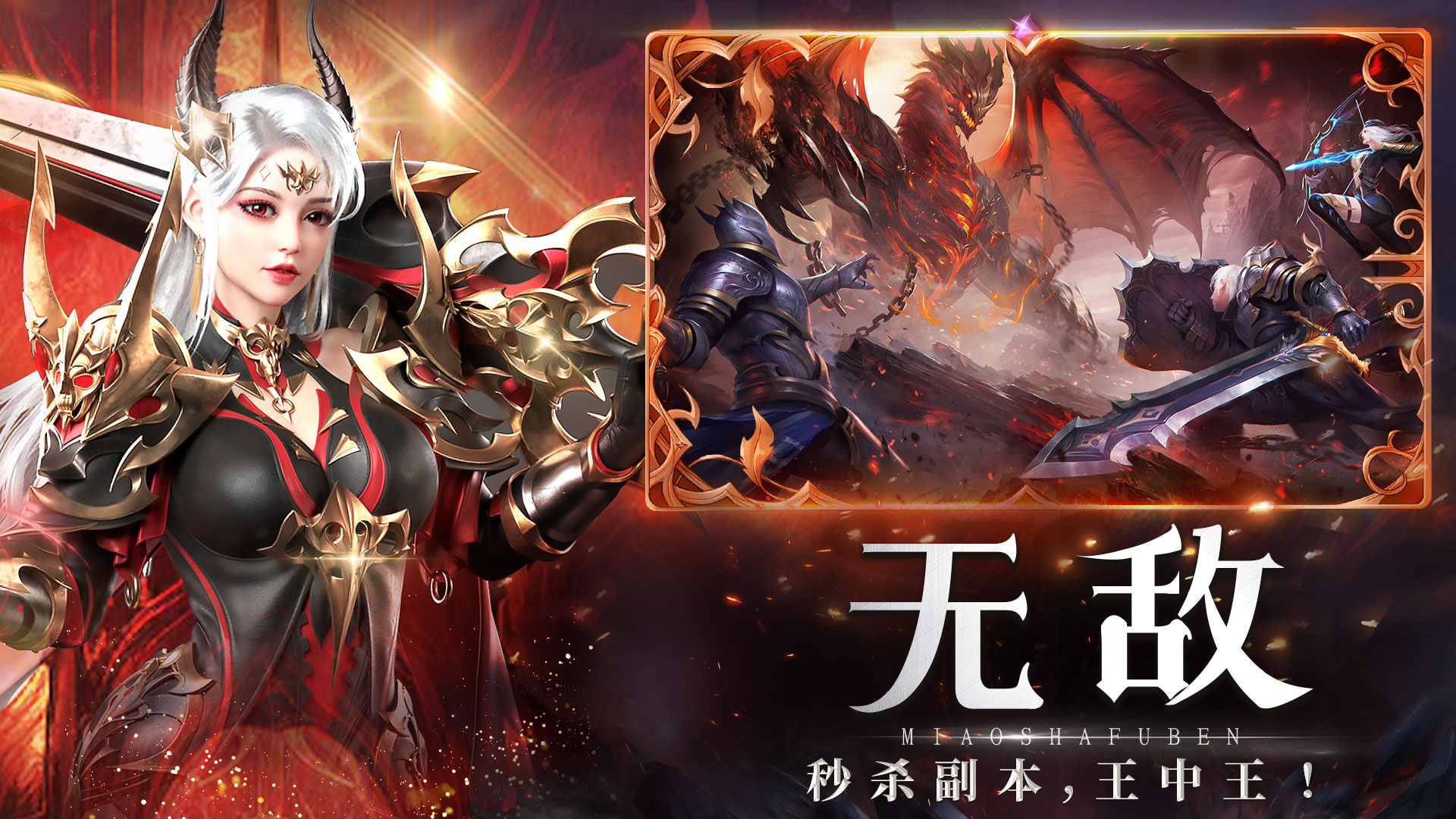 柱子英雄手游 v1.0.90 安卓版