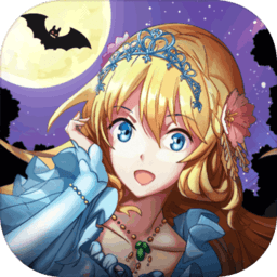 燃烧我的灰姑娘游戏 v1.00 最新版