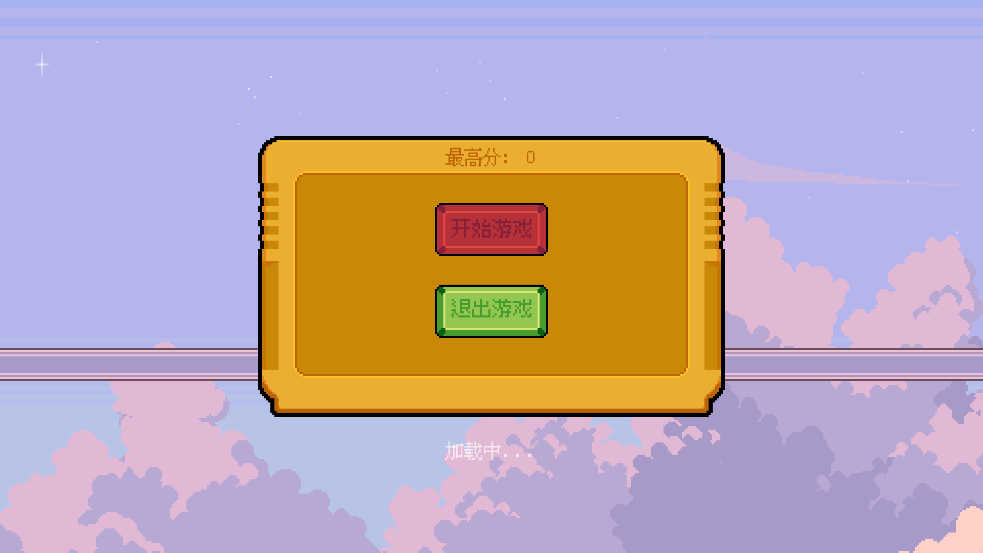 菲比音游游戏(Phoebe) v1.0 官方版