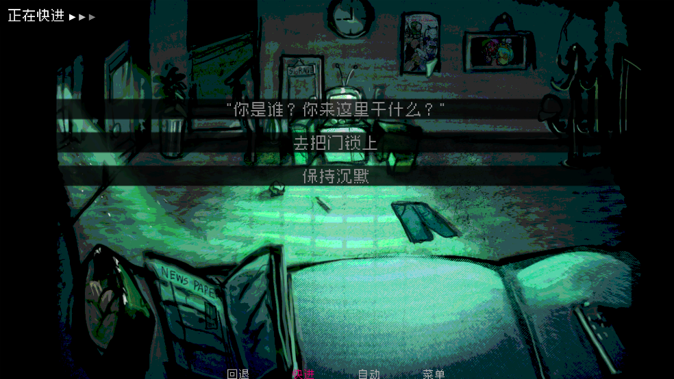 伪人女友游戏(How to Date an Entity and Stay Alive) v1.0 安卓版