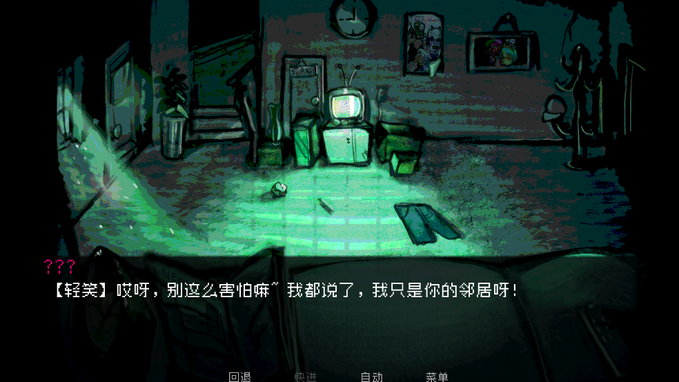 伪人女友游戏(How to Date an Entity and Stay Alive) v1.0 安卓版