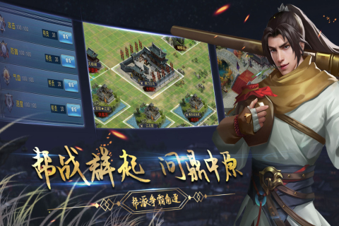 濡沫江湖九游版 v1.4.2 安卓版