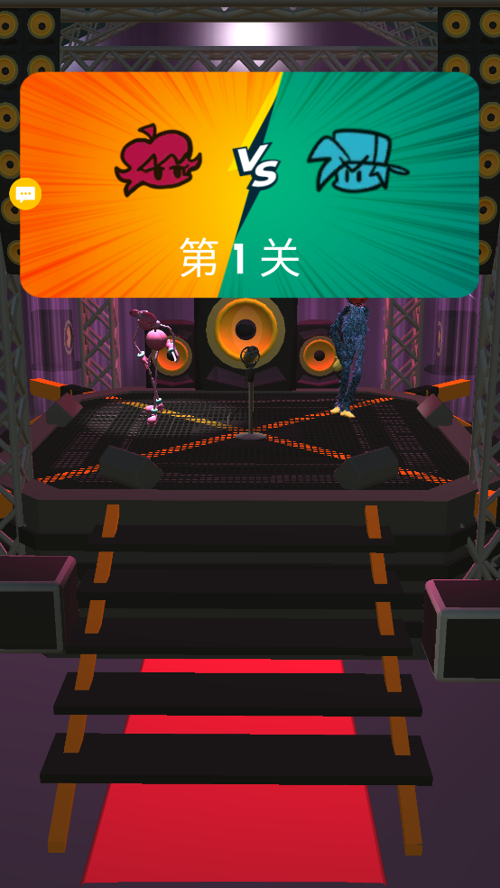 周五夜派对游戏 v1.1.6 最新版