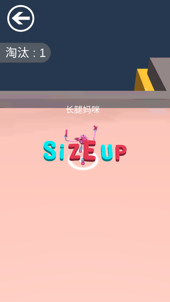 周五夜派对游戏 v1.1.6 最新版