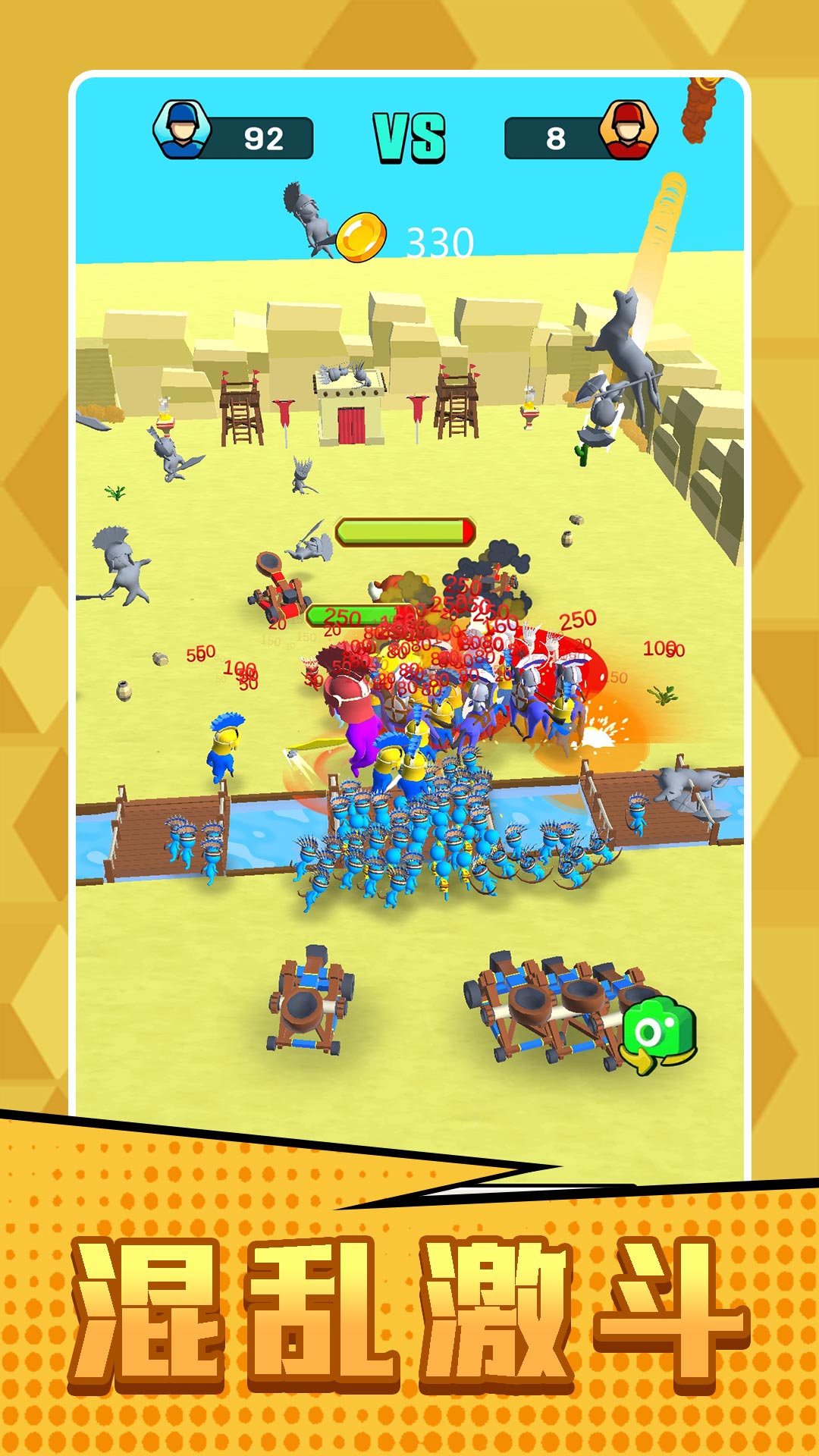 末日小兵战场游戏 v2.0.1 安卓版