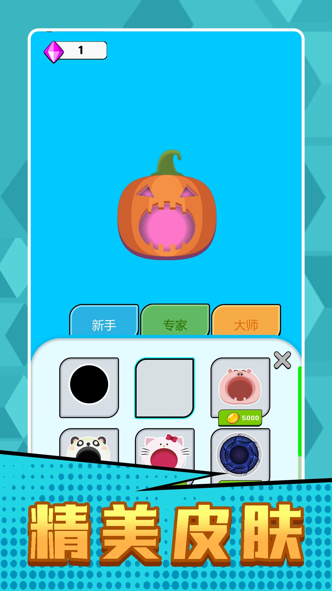 末日小兵战场游戏 v2.0.1 安卓版