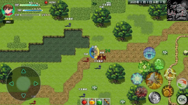 玛法传说游戏 v3.2 最新版