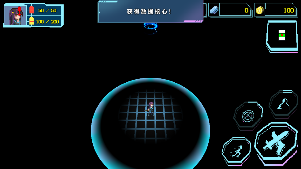 代号侵入官方版 v0.32 安卓版