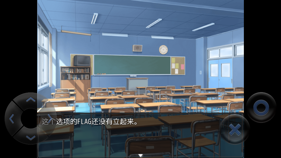 粪作恋爱游戏最新版 v1.0.0 安卓版