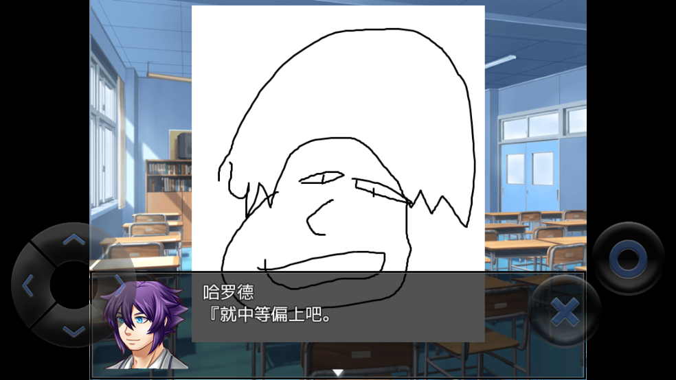 粪作恋爱游戏最新版 v1.0.0 安卓版