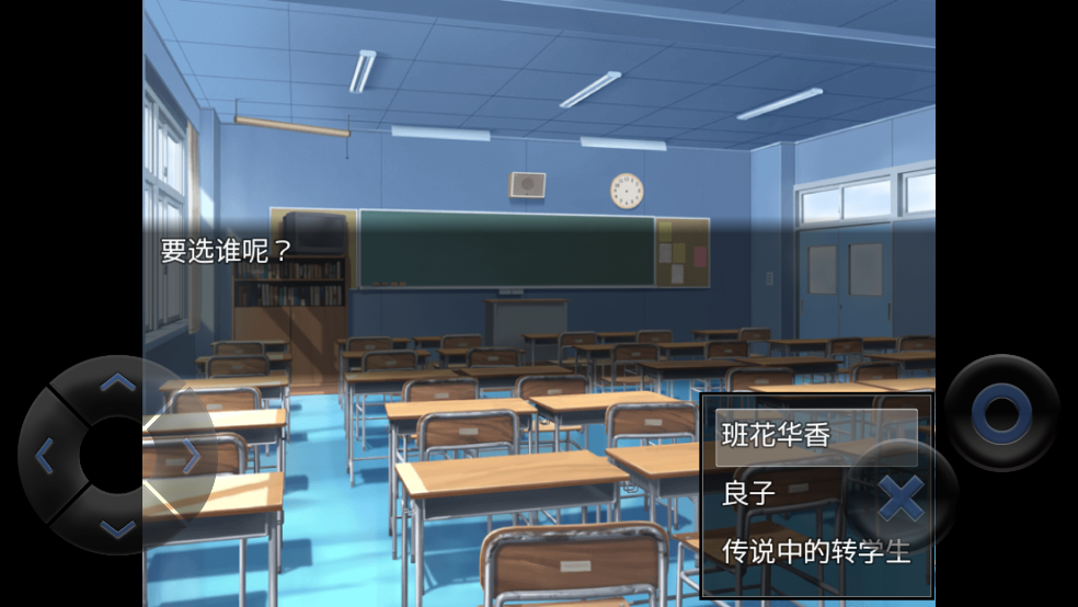 粪作恋爱游戏最新版 v1.0.0 安卓版