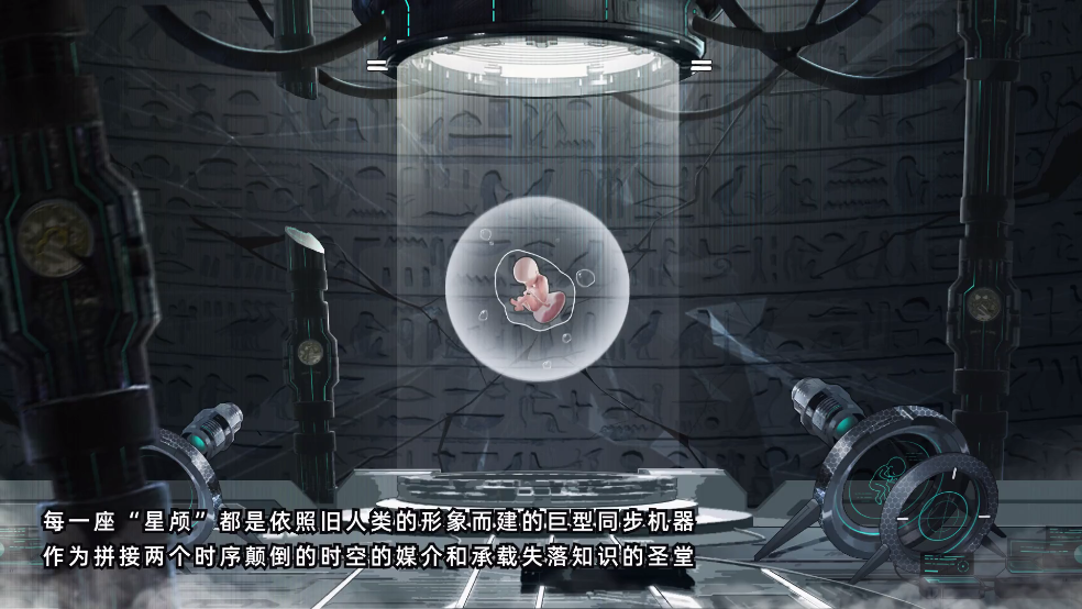 我们的大学游戏 v1.0 官方版