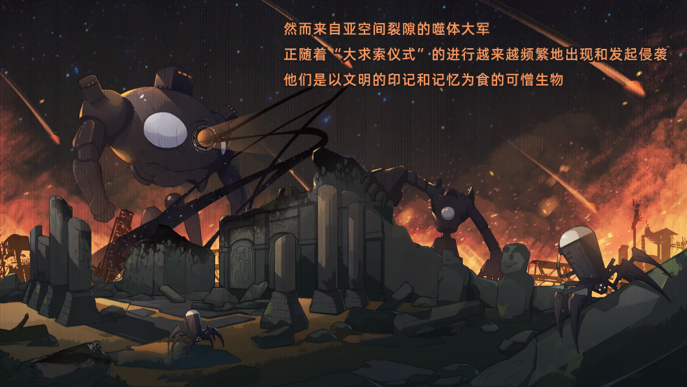 我们的大学游戏 v1.0 官方版