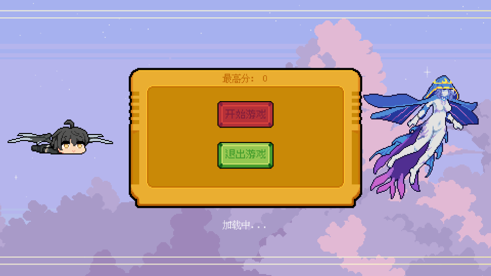 罗蕾莱游戏(Lorelei) v1.0 最新版