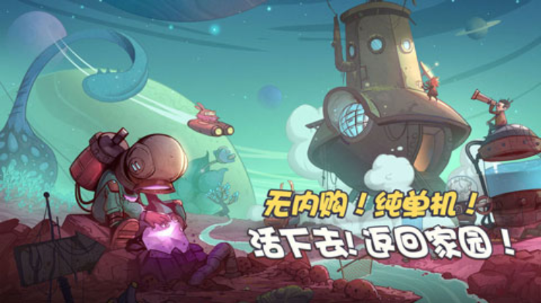 异星传奇最新版 v0.1 安卓版