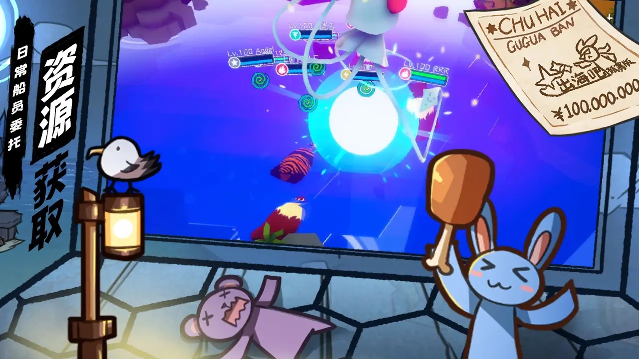 出海吧孤寡版手游下载安卓最新版 v1.0.10 官方版