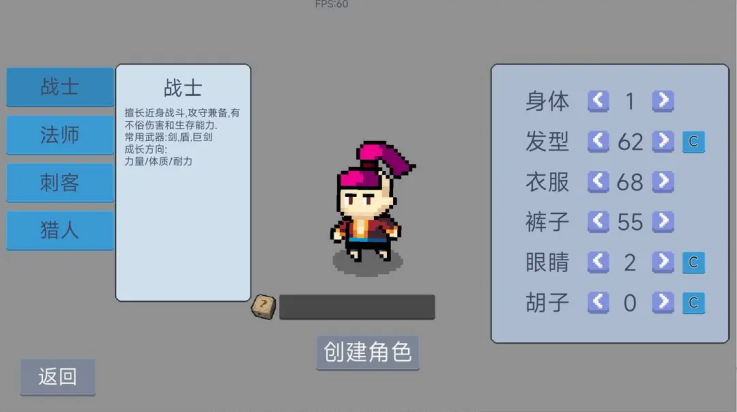 契约与冒险英雄传说游戏 v1.01 安卓版