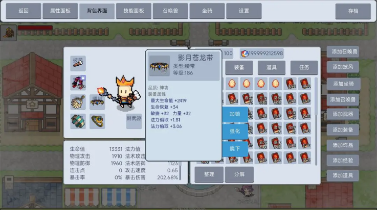 契约与冒险英雄传说游戏 v1.01 安卓版