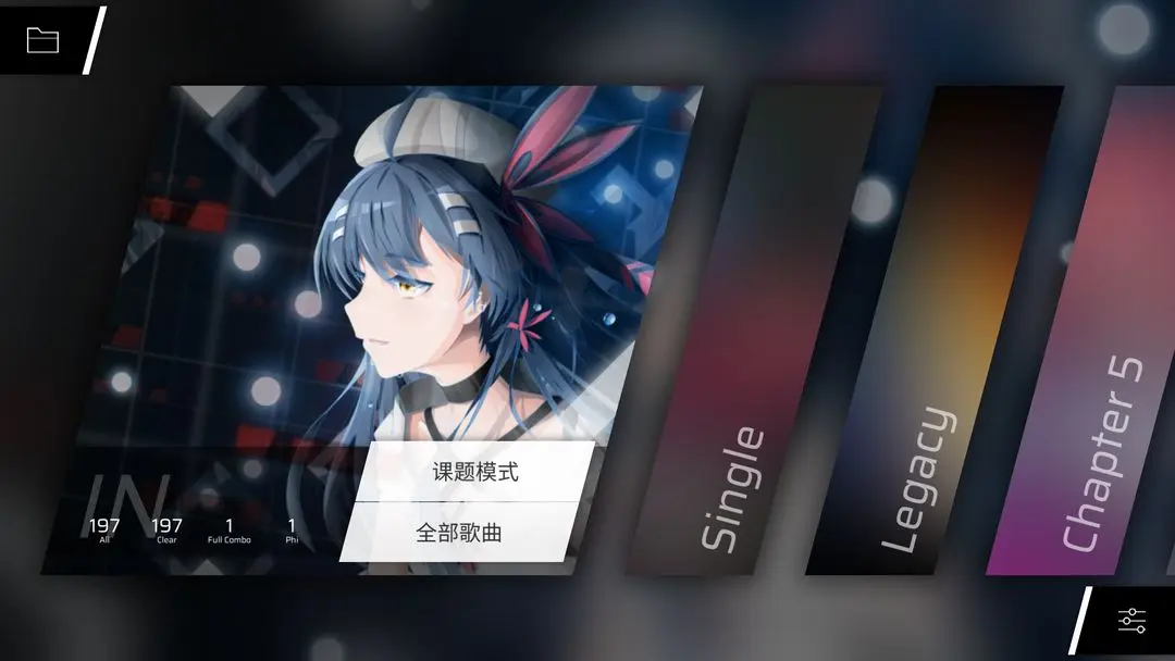 phigros下载安卓最新版2025 v3.10.4 官方正版