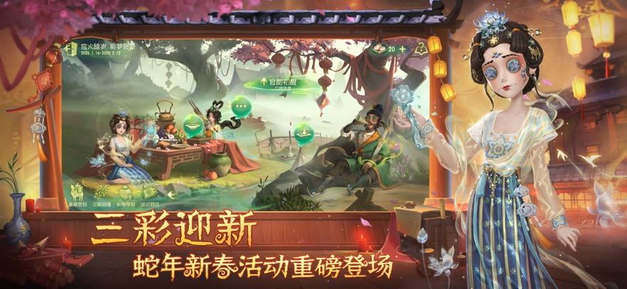云第五人格官方下载 v1.5.90 最新版