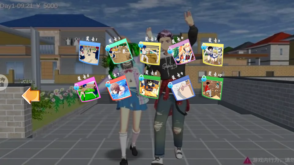 樱花校园二次元恋爱最新版 v2.4 安卓版