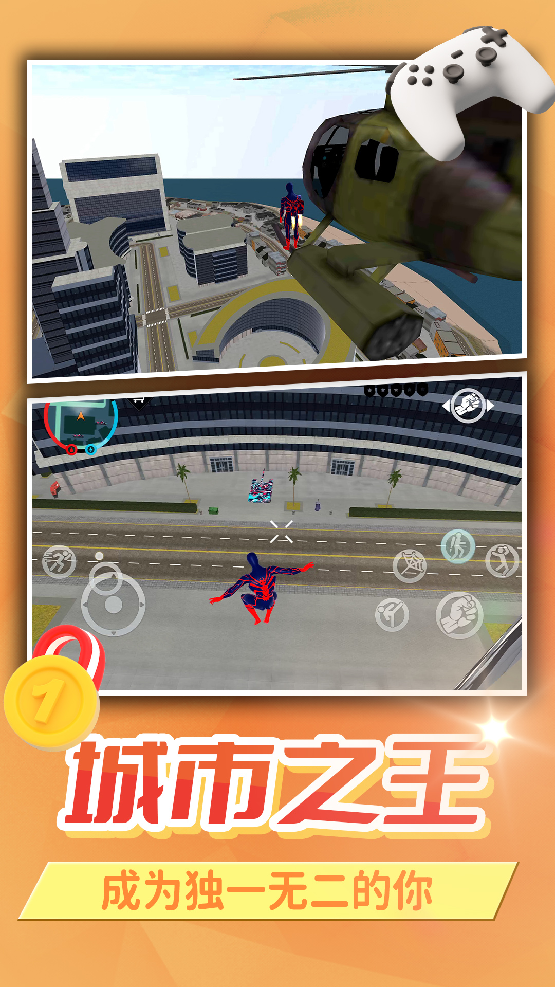 勇者奇幻冒险游戏 v2.0.1 手机版