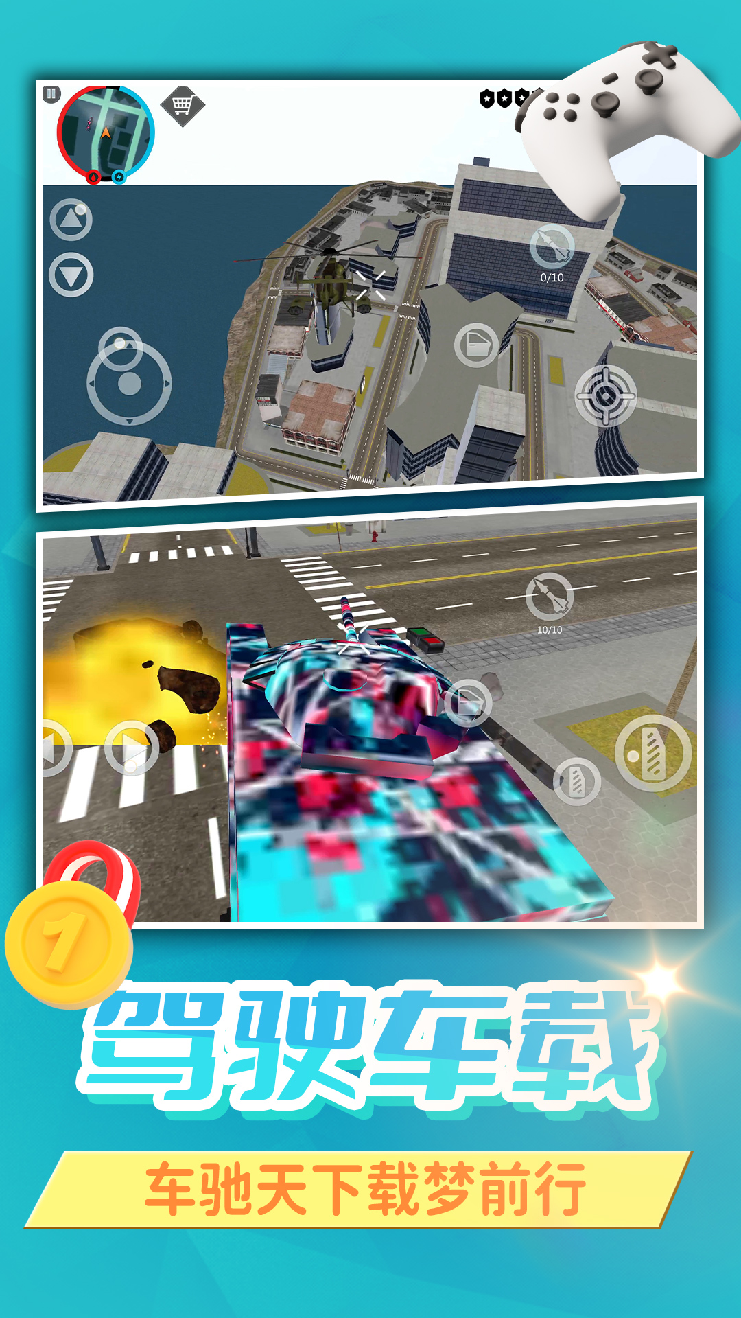 勇者奇幻冒险游戏 v2.0.1 手机版