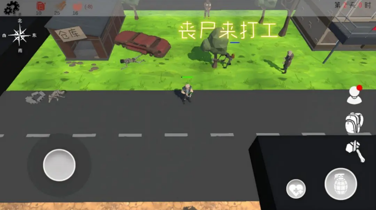 末日穷途游戏 v0.5.7 最新版