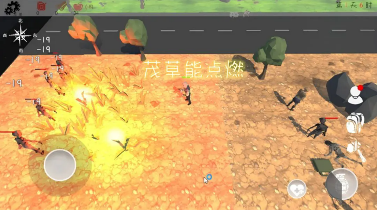 末日穷途游戏 v0.5.7 最新版